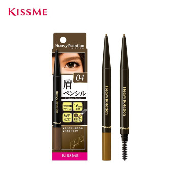 【礼品卡】KISSME奇士美进口细滑眉笔