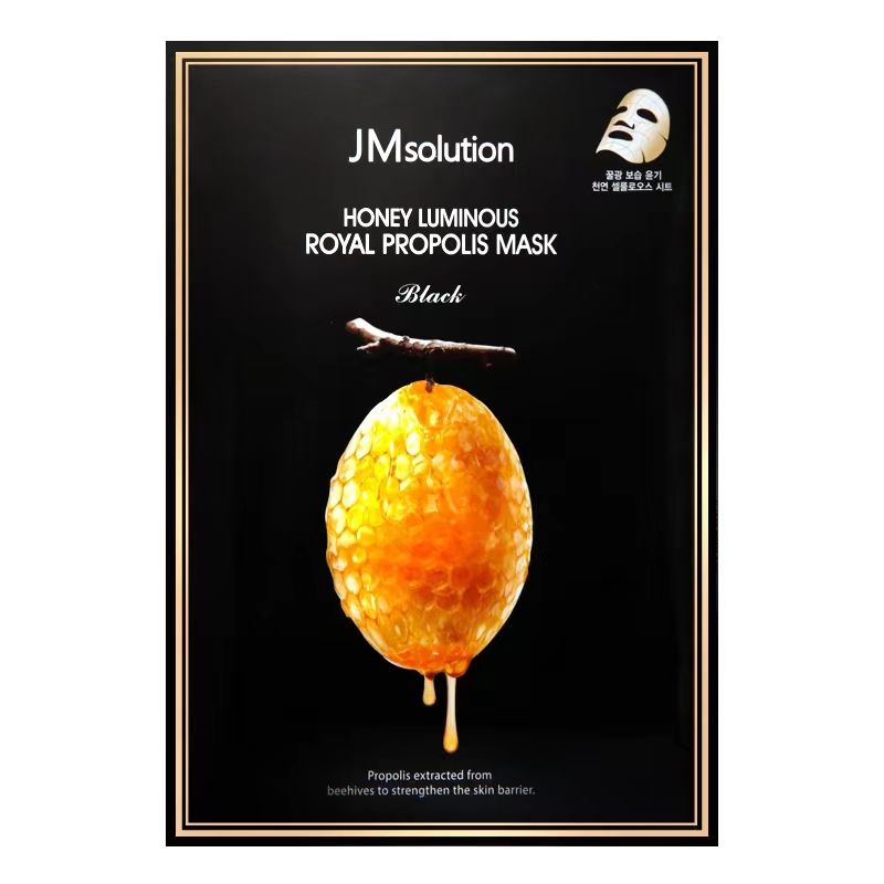 【礼品卡】JMSOLUTION蜂蜜面膜盒装10片装30ml*10