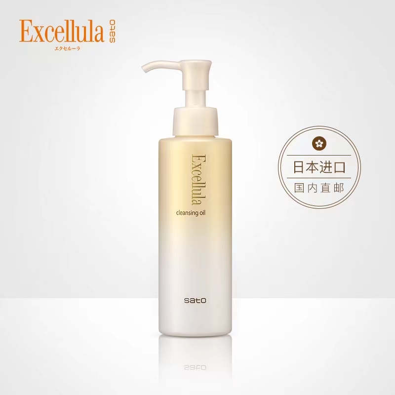 【礼品卡】艾思诺娜焕润卸妆油150ml