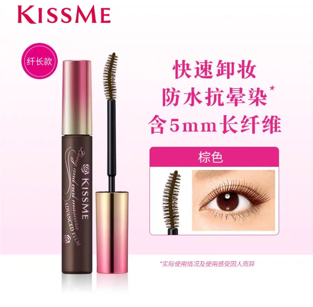 【礼品卡】KISSME奇士美花盈纤长防水睫毛膏02浪漫棕6g