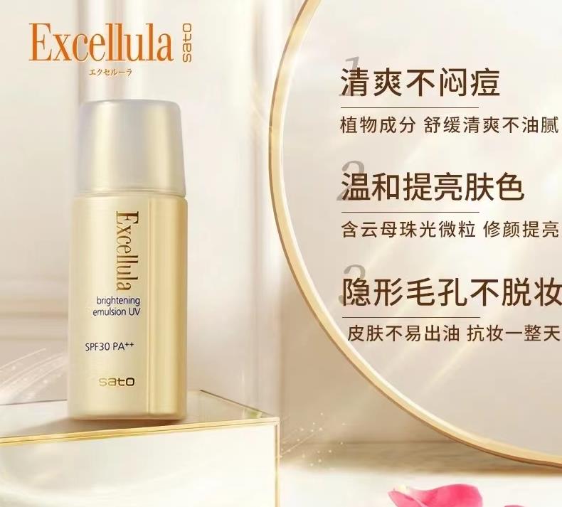 【礼品卡】艾思诺娜清润隔离乳35ml