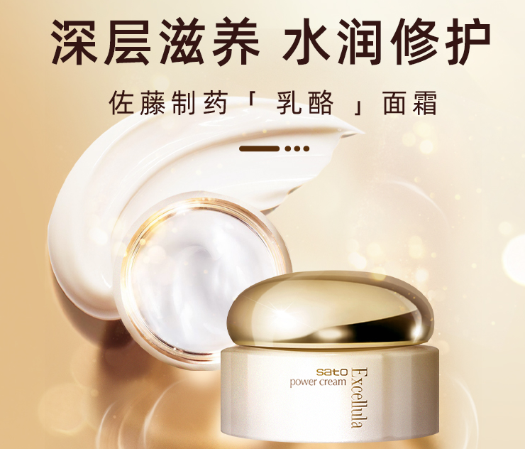 【礼品卡】艾思诺娜焕润乳霜40g