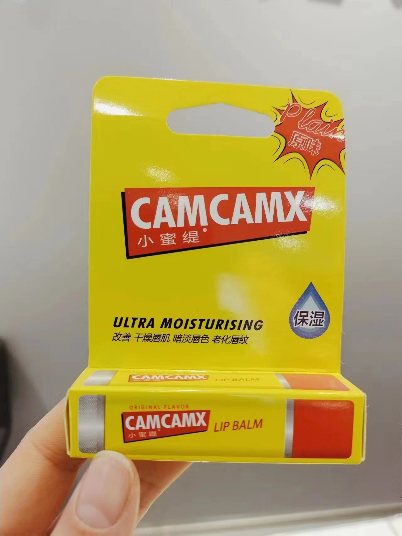 【礼品卡】CARMEX小蜜媞修护唇膏原味4.25g