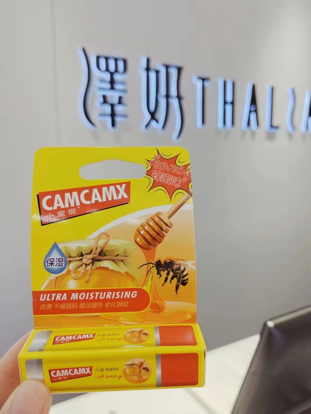 【礼品卡】CARMEX小蜜媞修护唇膏蜂蜜味4.25g