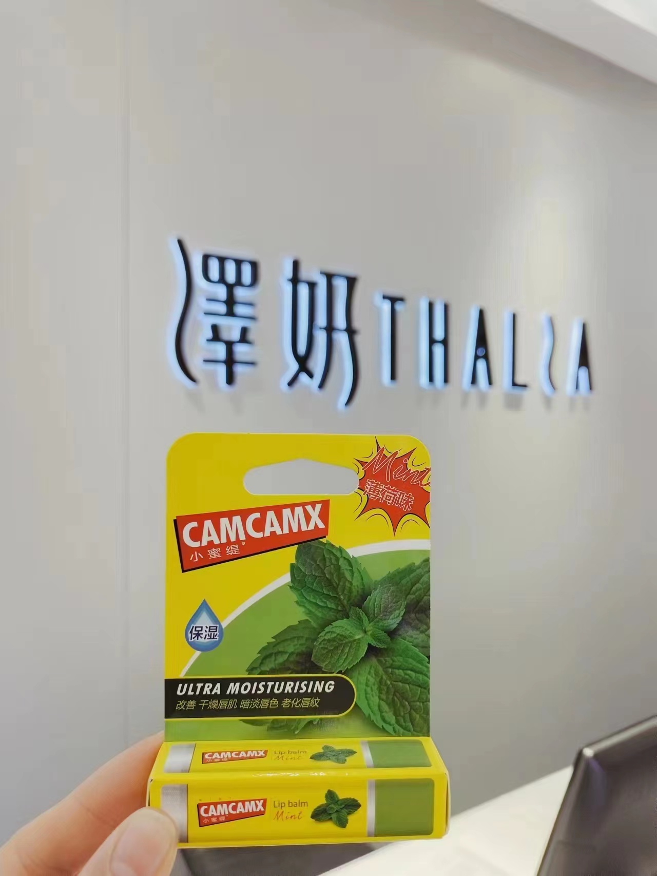 【礼品卡】CARMEX小蜜媞修护唇膏薄荷味4.25g