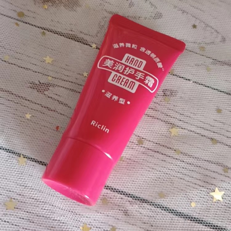 【礼品卡】资生堂润可霖美润护手霜滋养型软管装30g