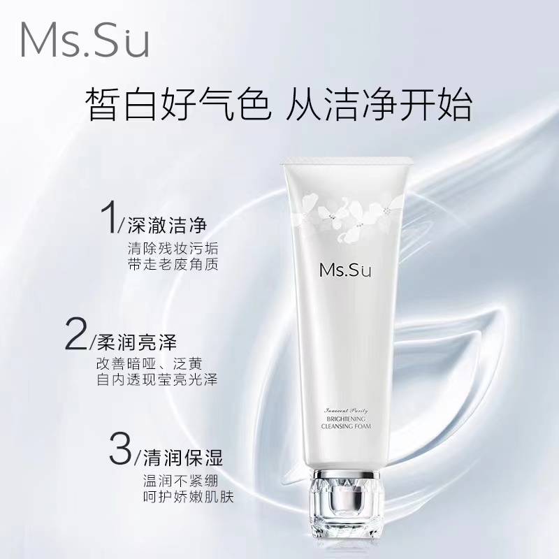 【礼品卡】蜜愫恋恋真颜润颜洁面乳120g