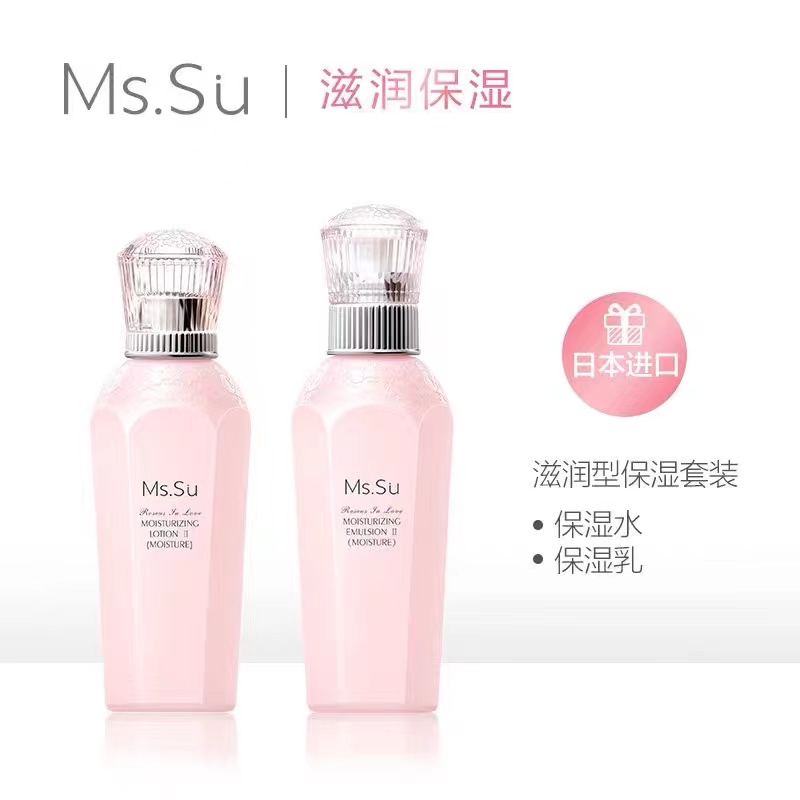 【礼品卡】蜜愫钻白纯爱雪颜臻白水Ⅱ滋润型150ml