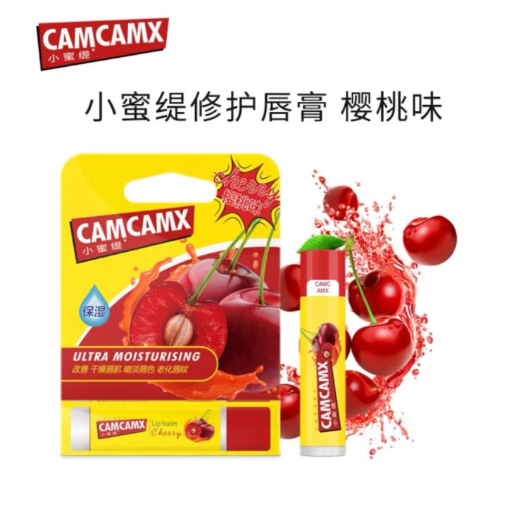 【礼品卡】小蜜缇修护唇膏樱桃味4.25g