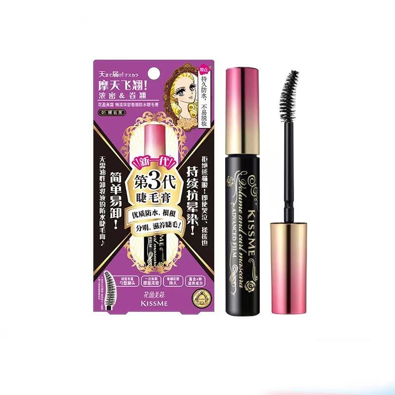 【礼品卡】KISSME奇士美升级浓密卷翘防水睫毛膏6g