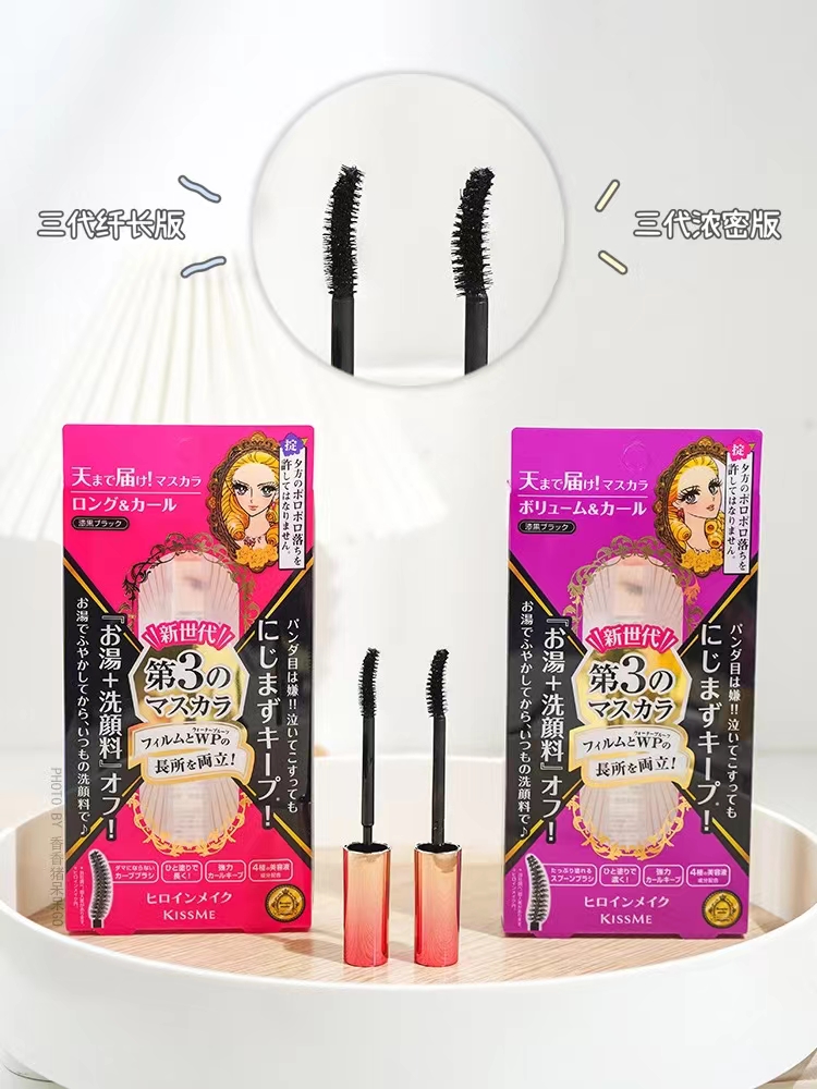 【礼品卡】KISSME奇士美纤巧防水睫毛膏01黑色4.5g