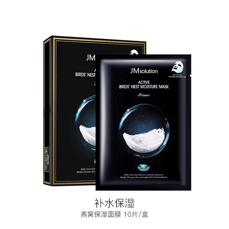 JMSOLUTION肌司研悦活沁润燕窝面膜30ml*10