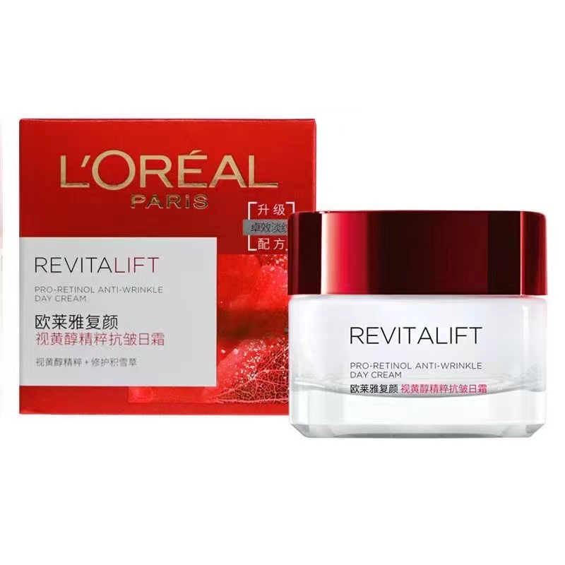 欧莱雅复颜视黄醇精粹抗皱日霜50ml