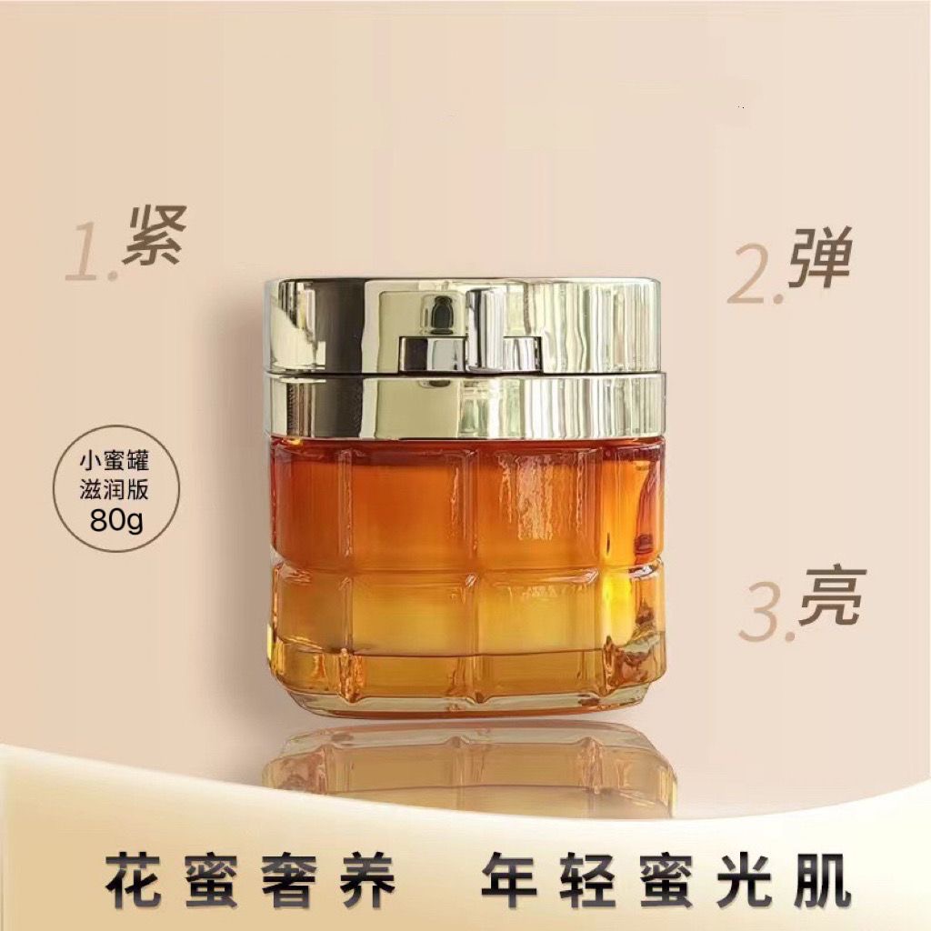 欧莱雅金致臻颜花蜜奢养滋润面霜60g