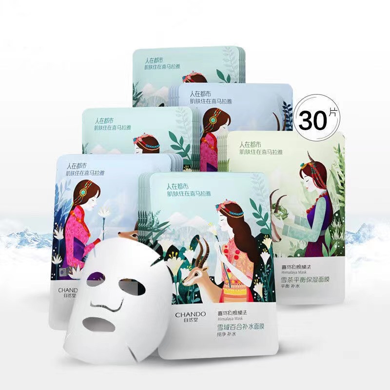 自然堂雪域紫草细致毛孔面膜130ML